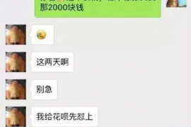 庄河讨债公司成功追回拖欠八年欠款50万成功案例